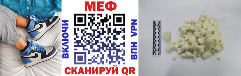 Наркотические вещества Белинский Alpha PVP Меф мяу мяу Каннабис кракен сайт Кокаин