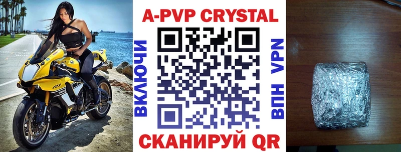 кракен маркетплейс  Белинский  Alpha-PVP мука 