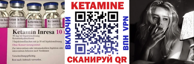 цена   Белинский  КЕТАМИН ketamine 
