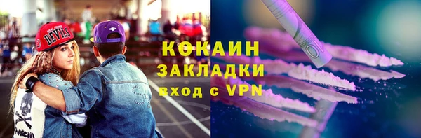 мет Саяногорск
