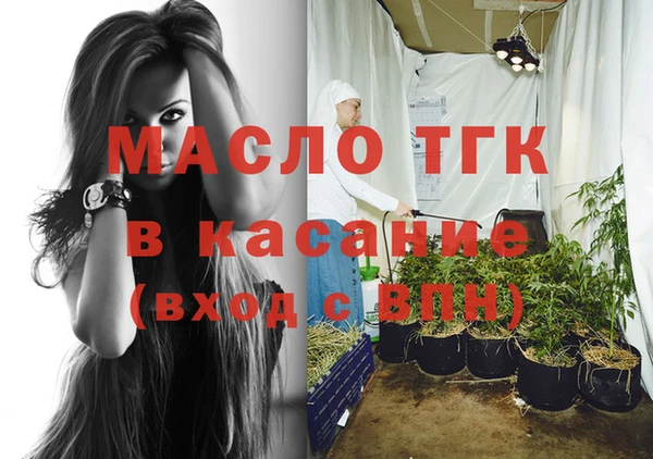 мет Армянск
