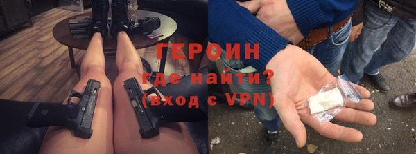 apvp Семёнов