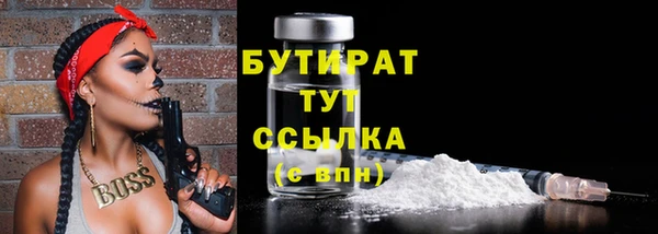 PSILOCYBIN Белокуриха