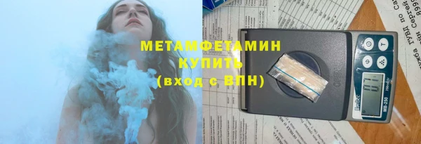 амф Балабаново