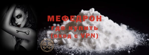 амф Балабаново