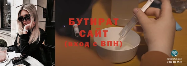 синтетический гашиш Богданович