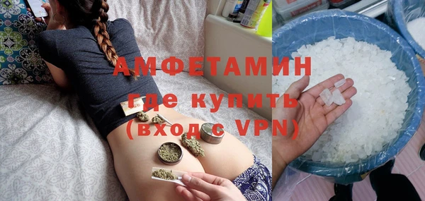 тгк Сафоново