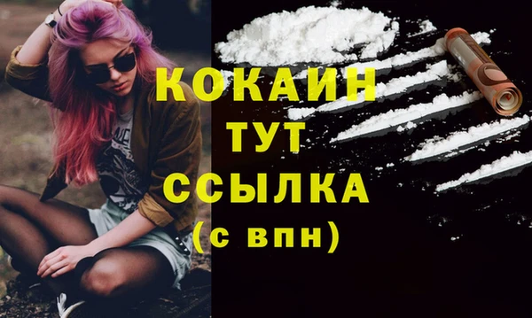 не бодяженный Беломорск