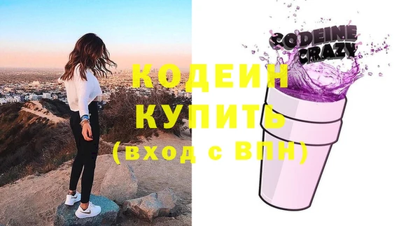 PSILOCYBIN Белокуриха