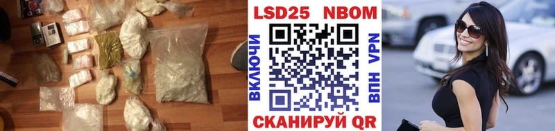 Лсд 25 экстази кислота где можно купить Белинский