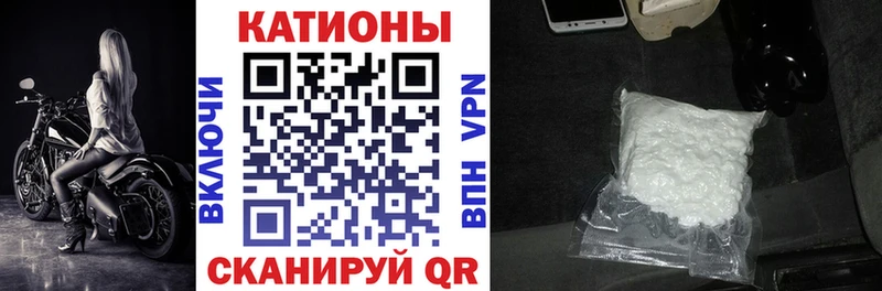 omg ссылка  Белинский  Мефедрон мука 