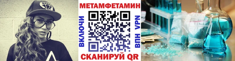 Метамфетамин Methamphetamine Белинский
